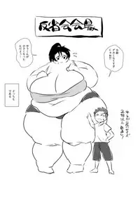 [Oscilloscope (Kukeiha)] Kazoku Gohan [Digital]