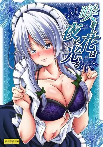 [the_orz] らんらん婦人会