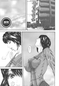 [Mikikazu] Inbo Inshimai Monogatari