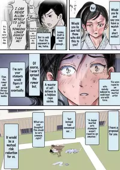 [Haruharudo] Aru Bijin Karateka no Haiboku Nisshi vol. 1 [English] {HMC Translation}