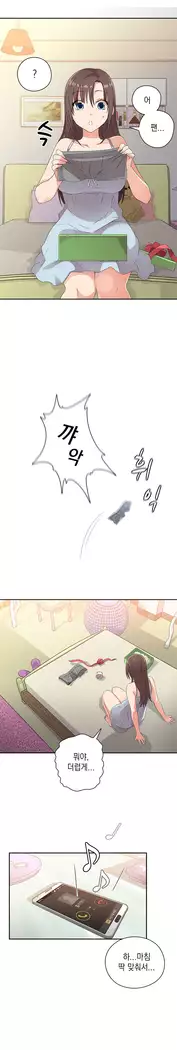 H Campus Ch.0-25