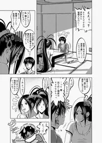 Canopri Comic 2010-12 Vol.2 [Digital]