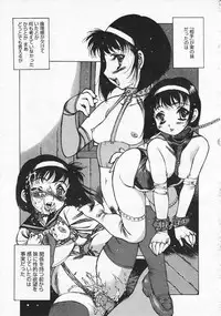 Comic Megastore 2001-04