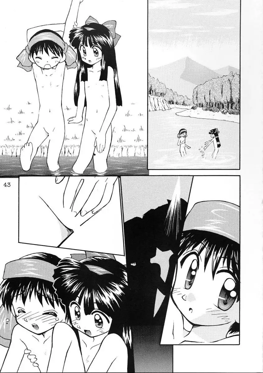 Comike de Seisen Vol. 9