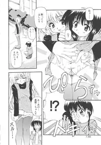 [Yasui Hirosato] Honto wa Suki Nanda+