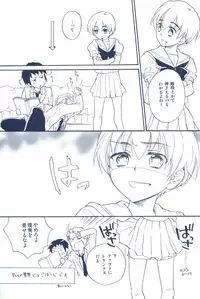 (C78) [Blue Sheets (Mei)] Agenai yo? (The Melancholy of Haruhi Suzumiya)