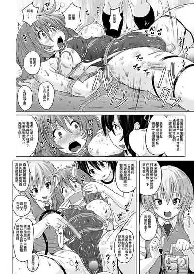 [Nyanko Batake (Murasaki Nyaa)] Muchi Muchi Pinch [Chinese] [新桥月白日语社] [Digital]