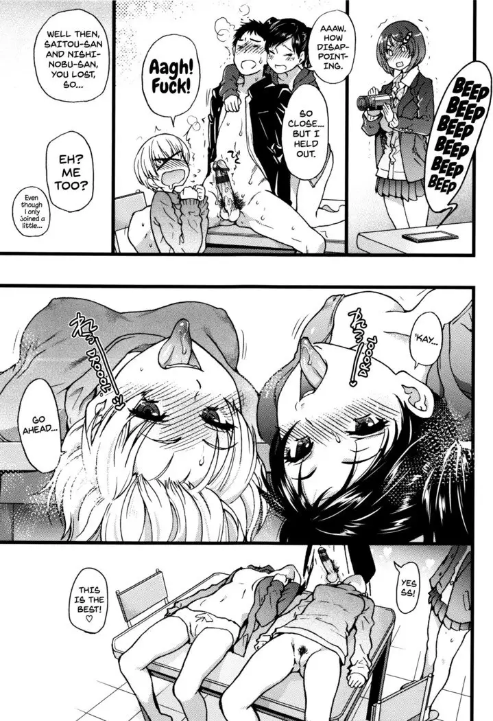 Ero Pippi + Extra