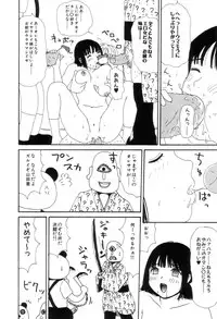 [Machino Henmaru] Maru Maru Henmaru Show Shinsouban