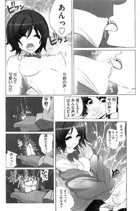 [Fujishima Sei1go] Idol Chick Love