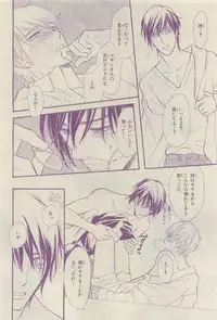 Chara 2015-04