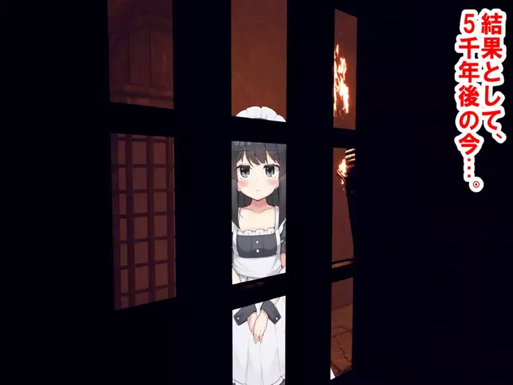 Haiboku no Onna Yuusha