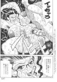 (C62) [NEU (Kurausu Noi)] Cocktail Time Vol. 13