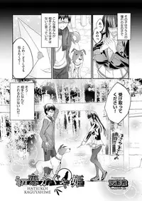 COMIC AUN 2017-04 [Digital]