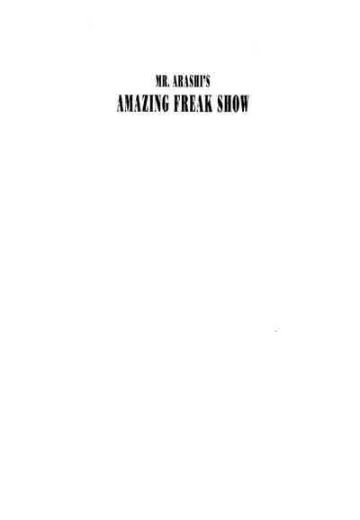 Shōjo Tsubaki | Mr. Arashi's Amazing Freak Show
