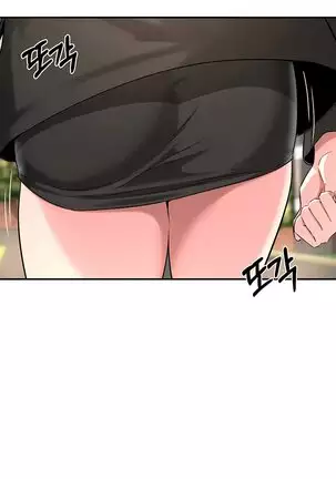 Sextudy Group
