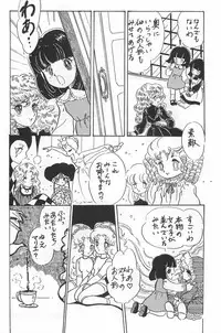 bishoujo syndrome