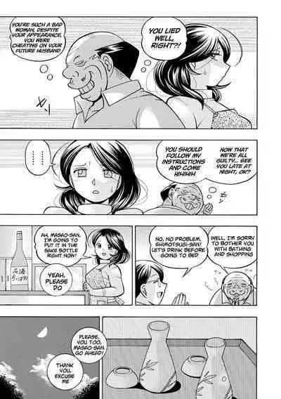 Ma Oji | Evil Uncle