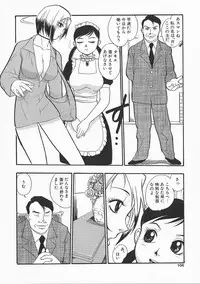 [Kakutou Oukoku] Anadoru Kyoukan