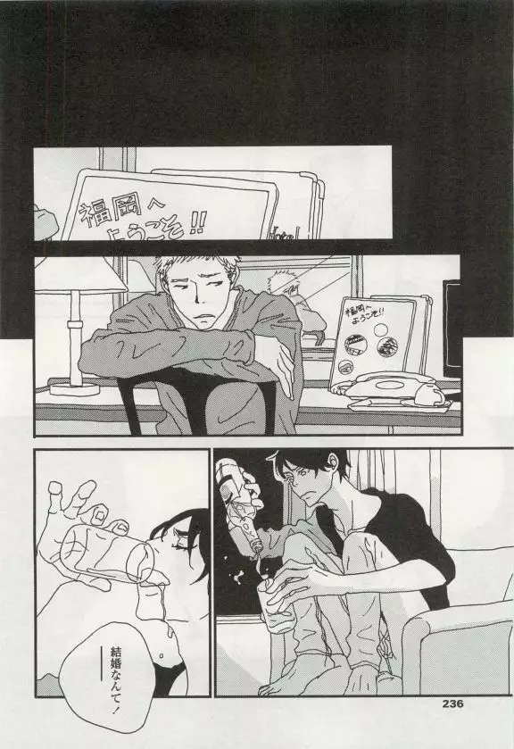 OPERA Vol.49