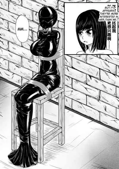 Whisper of Guidance 1-18