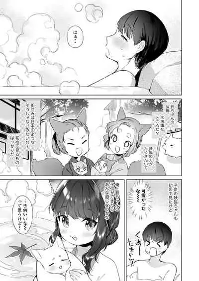 Towako Oboro Emaki Ku