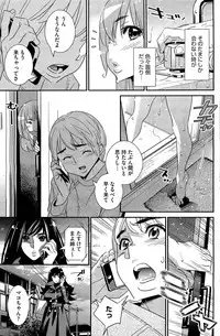 COMIC HOTMiLK 2013-07