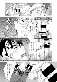 Endless Match