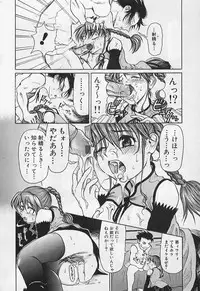 [Haneda Toshinori (Sokabe Toshinori)] VERY SWEET PORTION