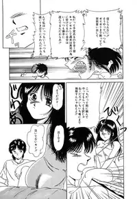 [Yagyuu Ryuu] Tousaku-teki Koibito-tachi ~Sukimonotachi~