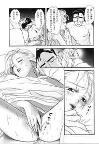 [Yoshinaga Sayuri] Nikuhida Hatsujou