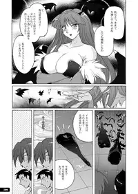 [Nyanko Batake (Murasaki Nyaa)] Pitapita Morrigan Fetish DL + (Darkstalkers) [Digital]