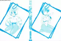 [Kurosaki Kotora] Koneko Aiiku Diary Usagi to Tanuki no Maki