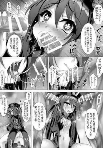 [M米穀店 (ミネコ)] 酔狂ハメハメもだもだ地獄 (鬼滅の刃) [2021年3月14日]