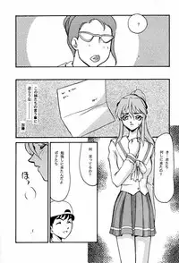 (C55) [LTM. (Taira Hajime)] Shuusaku To Issho Kain (Shusaku Replay)