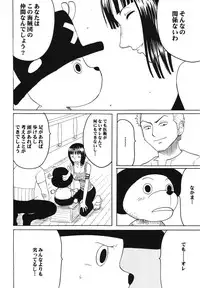 (C66) [Crimson Comics (Carmine)] Dancing Animation Run (One Piece)