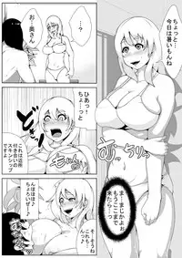 [AKYS Honpo] Tonari no Oku-san o Saimin de Netoru [Digital]