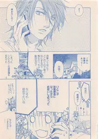 Zettai Renai Sweet 2012-10