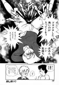 Young Kiss No.3