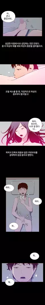 Cannot hide Ch.0-23