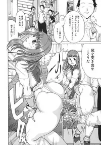 [Imaichi] Nikutama