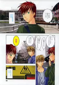 [Anthology] [2004-04-10] COMIC MEGAPLUS Vol.07 (2004-05)