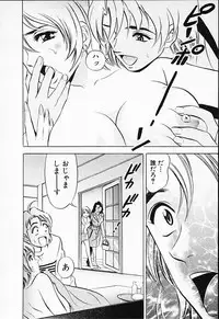 [Tanaka Kouji] Chara-Tac 2