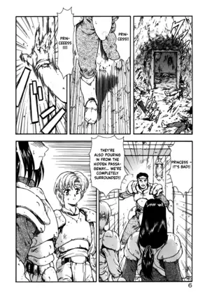 Guilty Sacrifice [Taidouhen] - Chapters 1-3