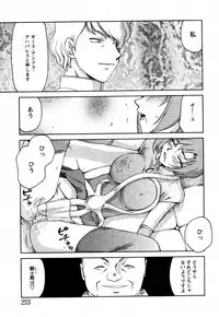 Comic MoeMax 2007-06