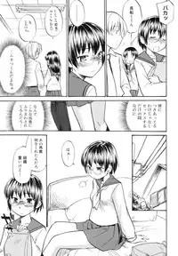 [Hinemosu Notari] Read Me!