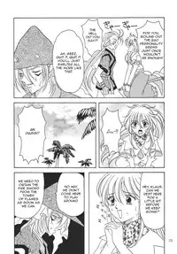 Tsuki no Hikari no Orgel