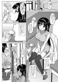 COMIC Penguin Club Sanzokuban 2012-04 Vol.279 [Digital]