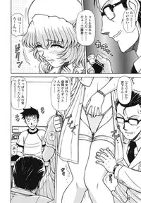 [Hagane Tetsu] area