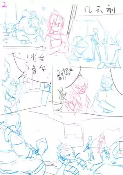 蘑菇的杂图集合